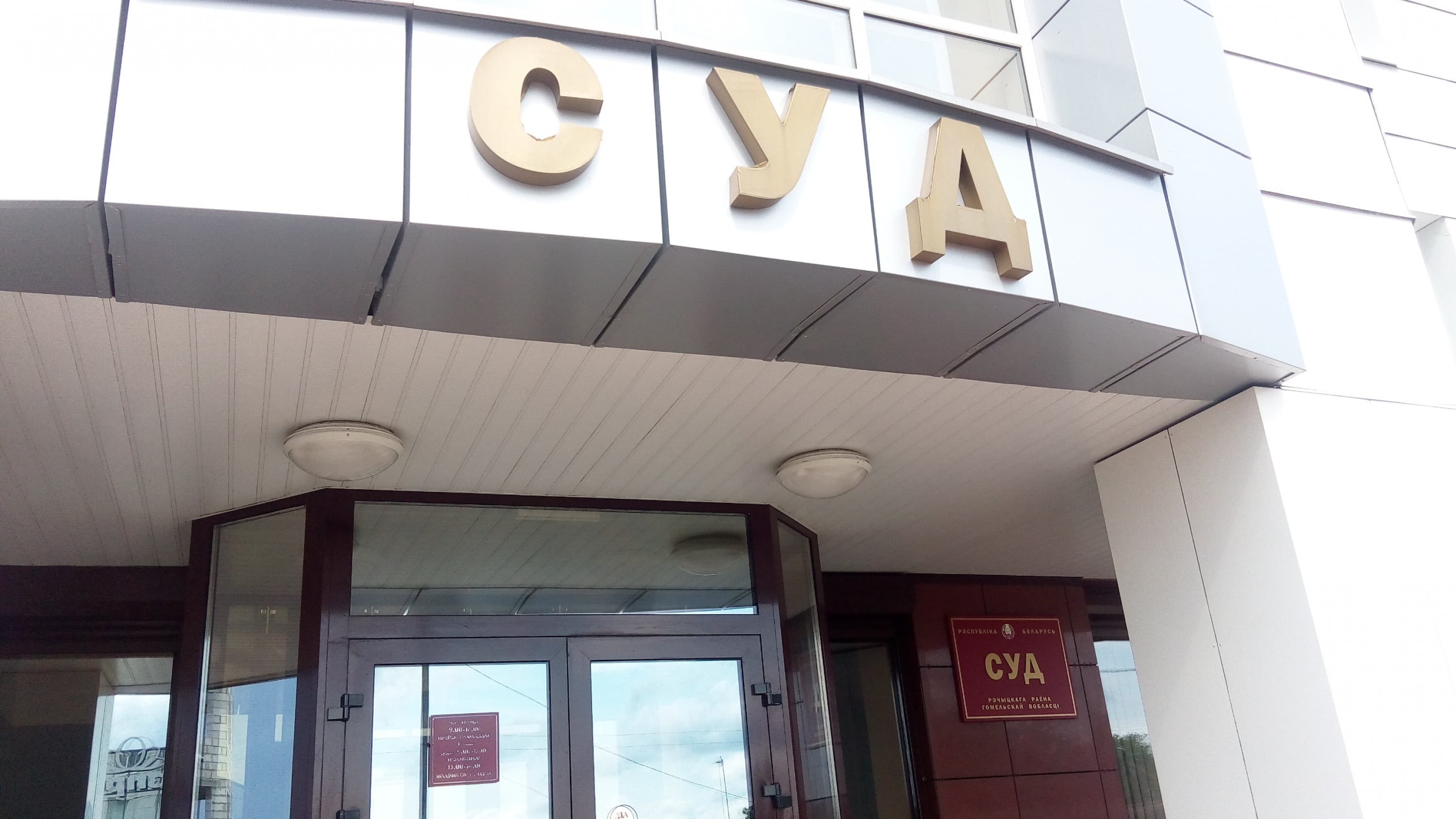 Photograph of Дзмитр Першын