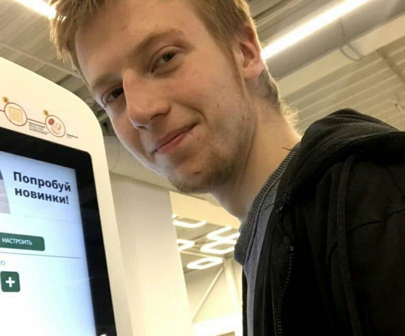 Photograph of Сиархей Батура