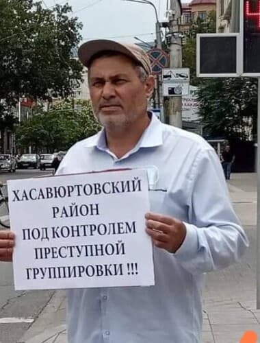 Photograph of Атаеў Эдуард Абдулаевіч
