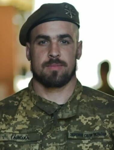 Photograph of Гайоха Игорь Игоревич